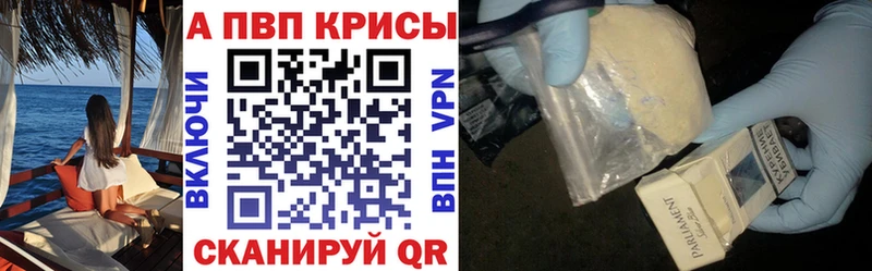 Alpha-PVP СК КРИС Демидов