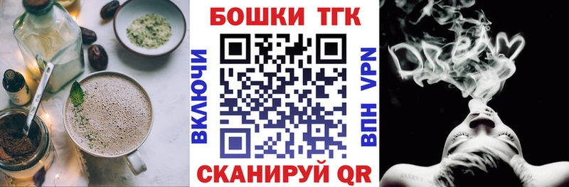 Canna-Cookies марихуана  блэк спрут ссылки  Демидов  купить  сайты 