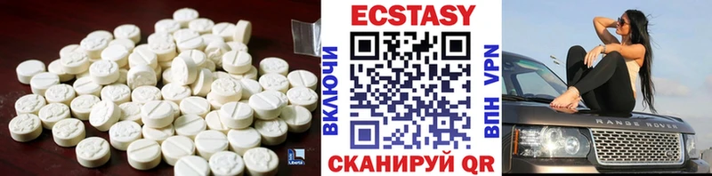 где можно купить наркотик  Демидов  Экстази VHQ 