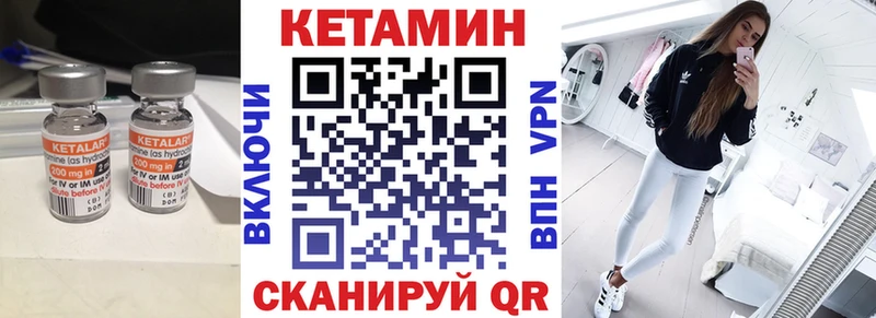 где можно купить   Демидов  КЕТАМИН ketamine 