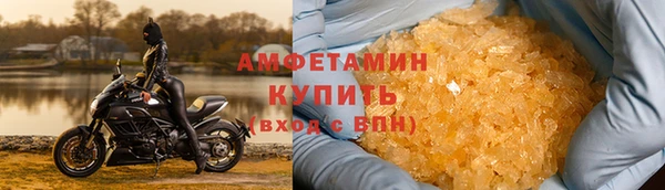 mdpv Валуйки