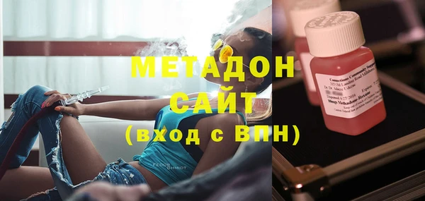 мяу мяу кристалл Богородицк