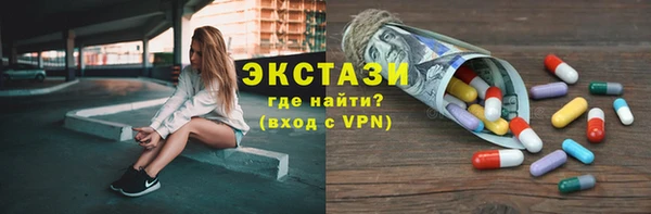 мяу мяу кристалл Валдай