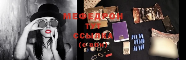 альфа пвп VHQ Белоозёрский