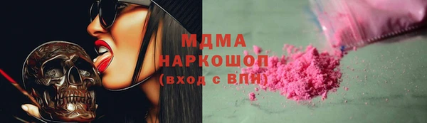 героин Саяногорск