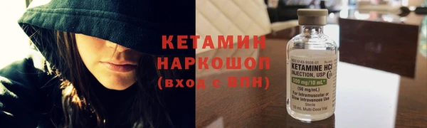 ALPHA-PVP Балабаново