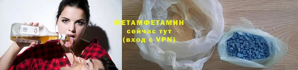 ALPHA-PVP Балабаново