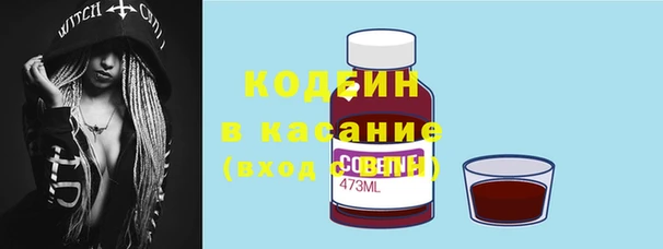 альфа пвп VHQ Белоозёрский