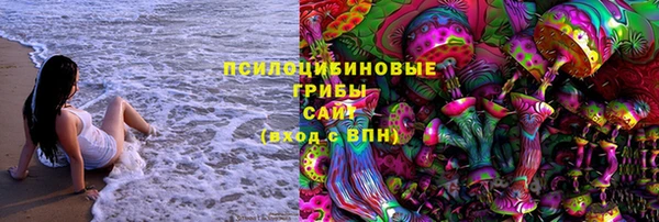 альфа пвп VHQ Белоозёрский