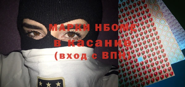 ALPHA-PVP Балабаново