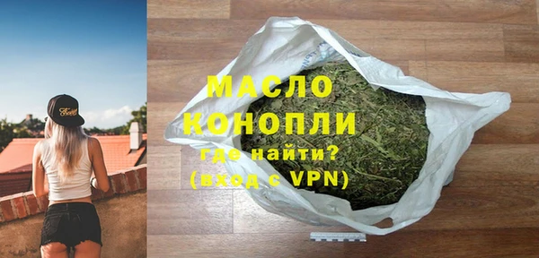 эйфоретик Бутурлиновка