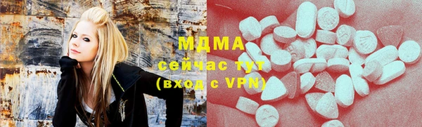 бутик Сатка