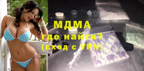 альфа пвп VHQ Белоозёрский