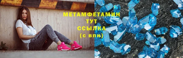 героин Саяногорск