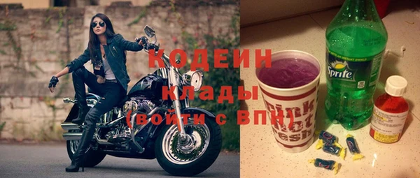 альфа пвп VHQ Белоозёрский