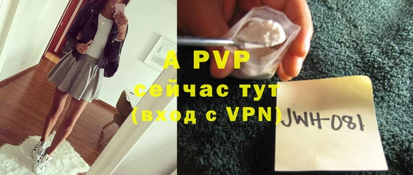ALPHA-PVP Балабаново