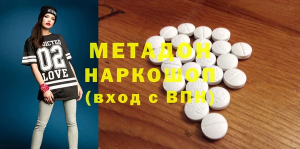 ALPHA-PVP Балабаново