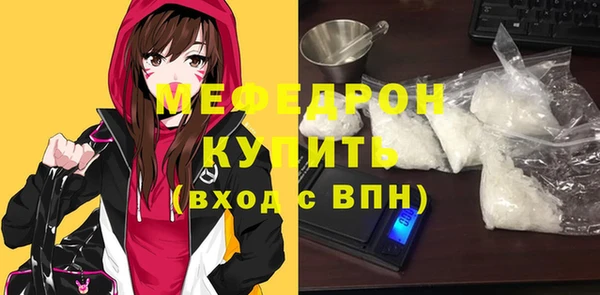 СК Богородск