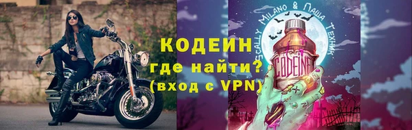 альфа пвп VHQ Белоозёрский