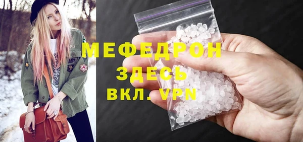 а пвп мука Баксан