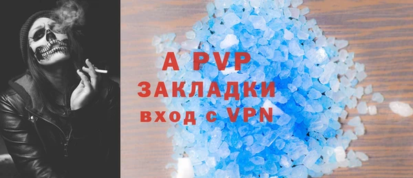гидропоника Беломорск