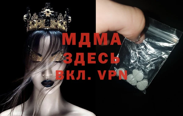 стаф Белокуриха