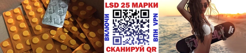 Лсд 25 экстази кислота  купить наркоту  Демидов 