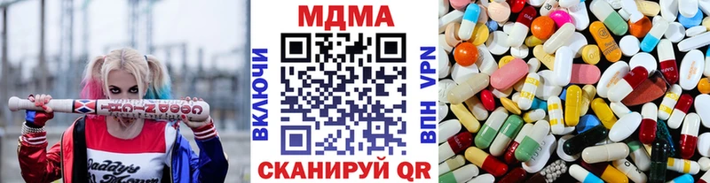 МДМА Molly Демидов