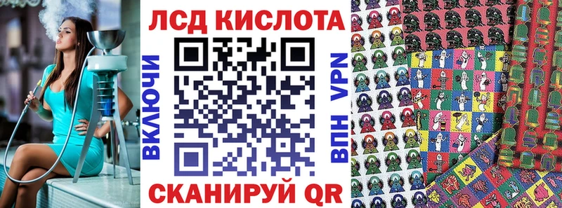 Наркотические марки 1,5мг Демидов