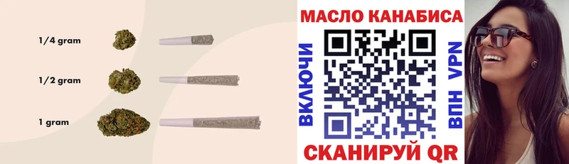 Дистиллят ТГК вейп  Демидов 